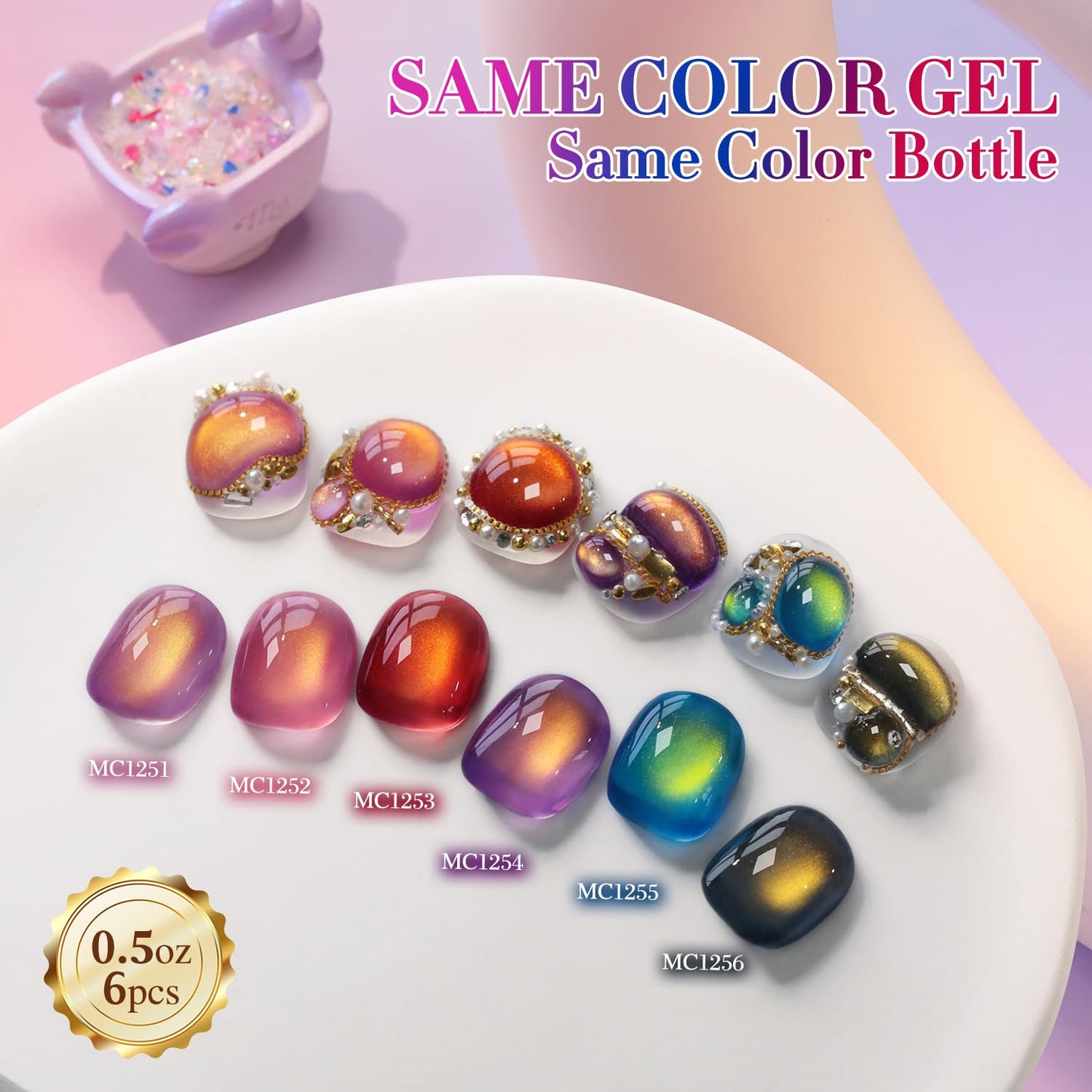 Double Rhythm Cat Eye Gel Nail Polish Set of 6 Same Color Same Bottle 0.5 Oz Shimmer Glitter with Magnet Holographic Reflective Magnetic UV Nail Polish Kit at Home (Golden Autumn Brown-T6-57)