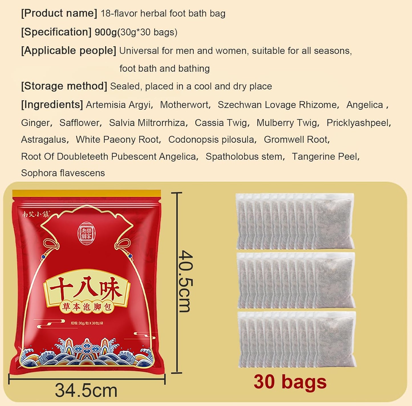 30 Bags Herbal Foot Soak,Foot Bath Herb,Foot Spa Bath Soak Foot Detox Soak to Remove Toxins,Relieve Fatigue & Dispel Cold and Remove Dampness 艾草排湿排寒泡脚包 900g(30 bags*30g) (Green A, 30.5x40.5CM)