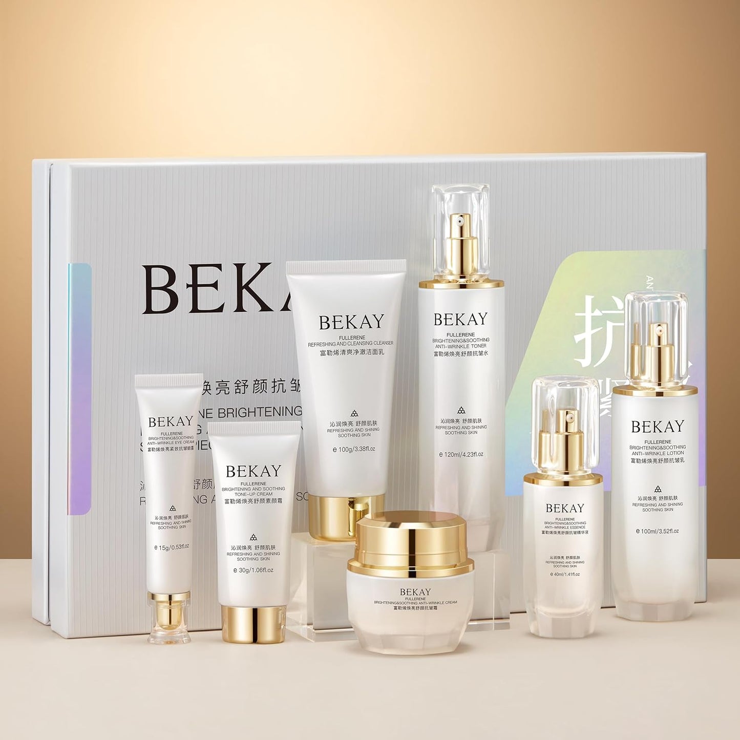 Fullerene Brightening Soothing Anti-Wrinkle Skin Care Set Kit For Women Gift Set 7 Pieces Women Beauty Set